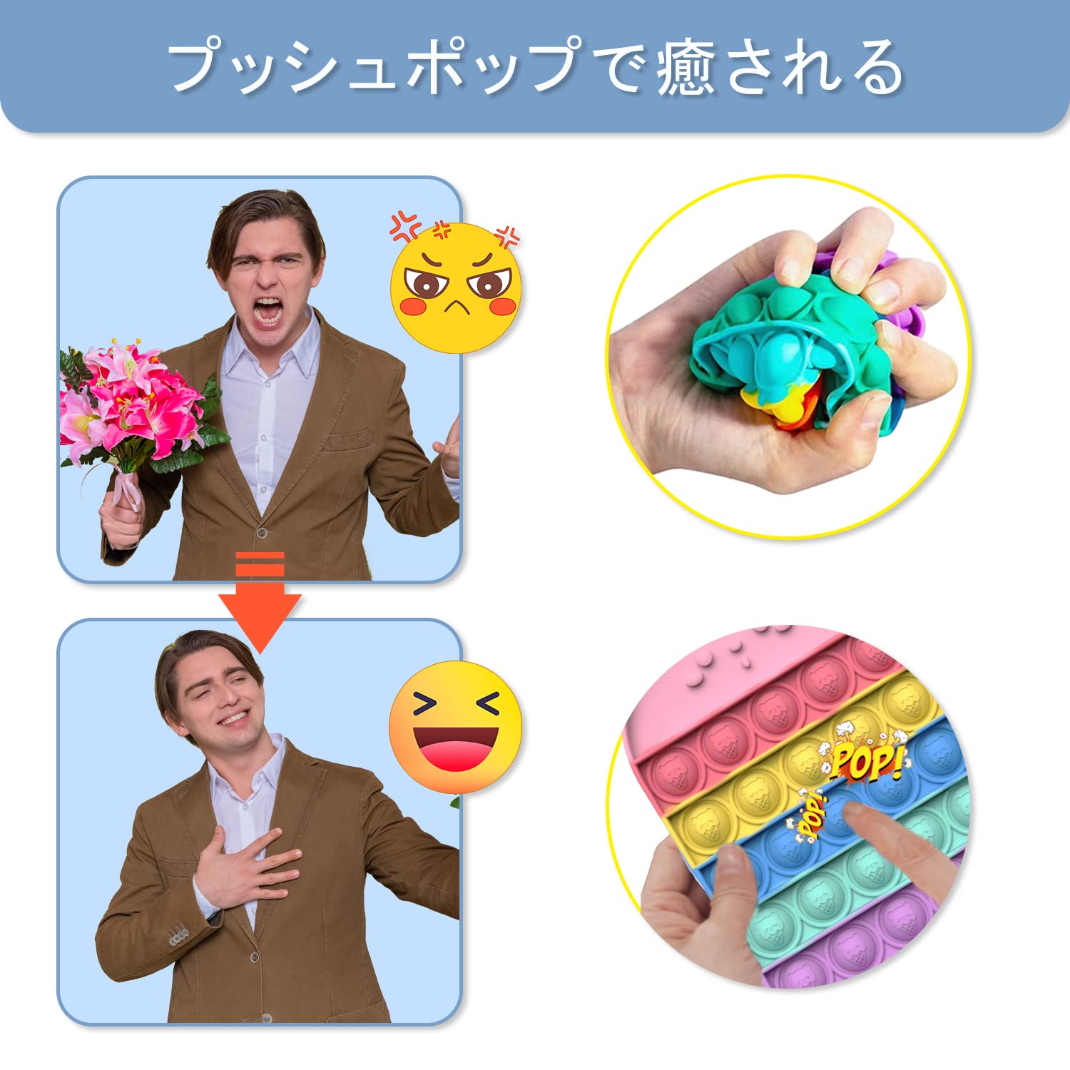 Amazon | プッシュポップバブル スクイーズ玩具 おもちゃ ストレス解消